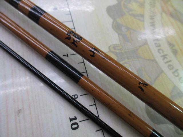 嵐山8｜＠ベリーネット 日本最大新品中古釣具WEBショップ