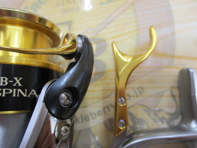 16BB-Xデスピナ 2500DHG