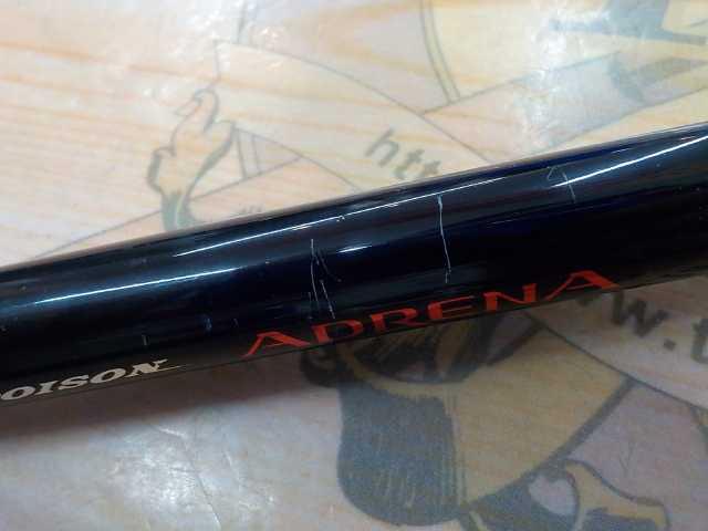 ポイズンアドレナ 176XH