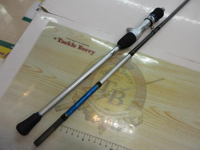 リアランサーカワハギ H170