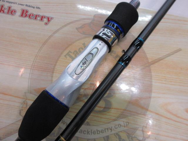 リアランサーカワハギ H170