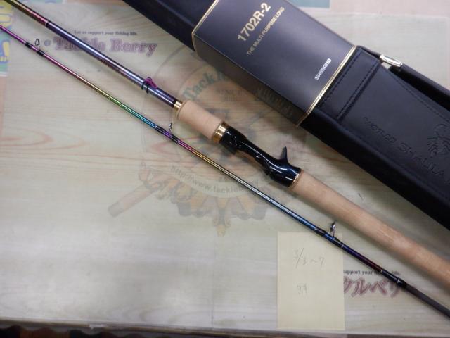 アルマダ AR-SJ61ULST/LS｜＠ベリーネット 日本最大新品中古釣具