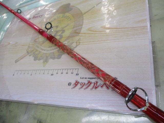 オリジナルロッド(真鯛竿)