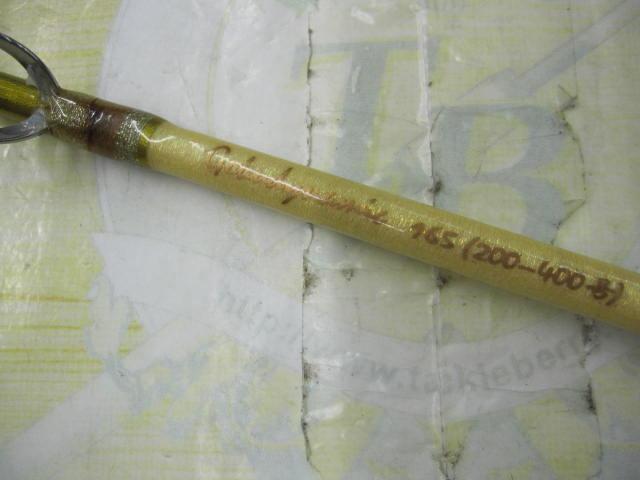 ゴクダイナミック165(200-400号)