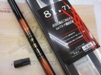 がま鮎マルチフレックス100伸徹Ⅱ 81/71