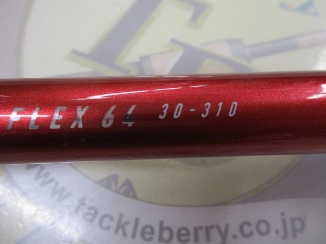 ILシーフレックス64 30-310