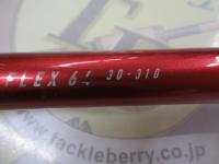 ILシーフレックス64 30-310