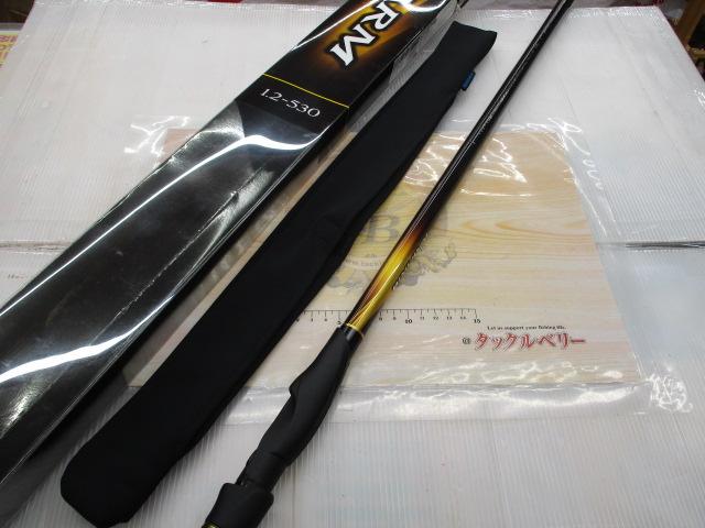 20ライアーム 1.2-530｜＠ベリーネット 日本最大新品中古釣具WEBショップ