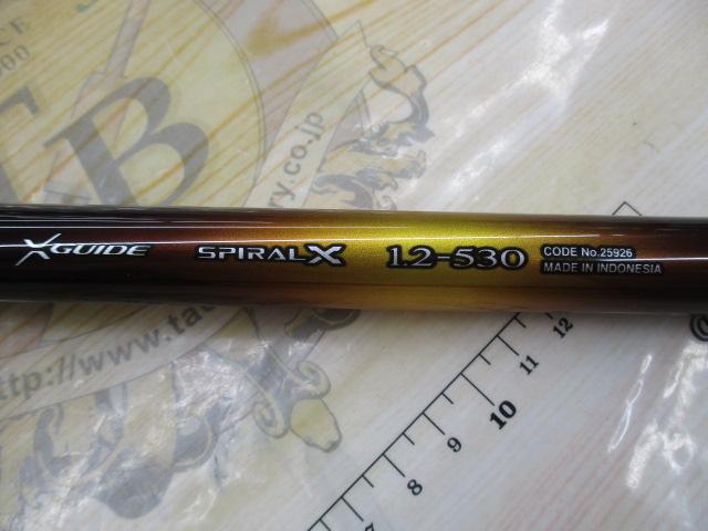 20ライアーム 1.2-530｜＠ベリーネット 日本最大新品中古釣具WEBショップ