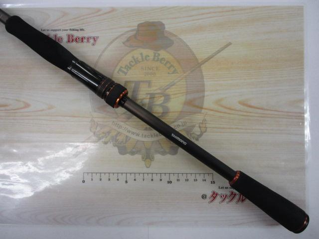 ハードロッカーSS S83MH｜＠ベリーネット 日本最大新品中古釣具