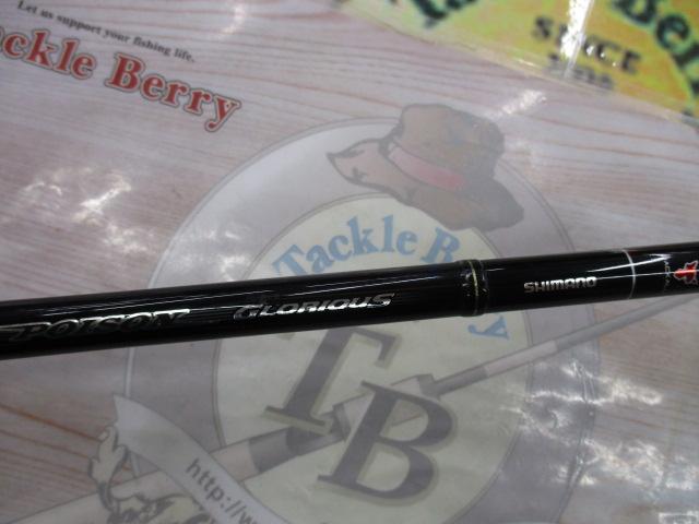 ポイズングロリアス 172H RUSHBURN