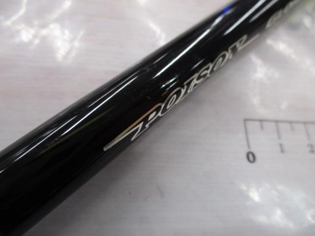 ポイズングロリアス 172H RUSHBURN