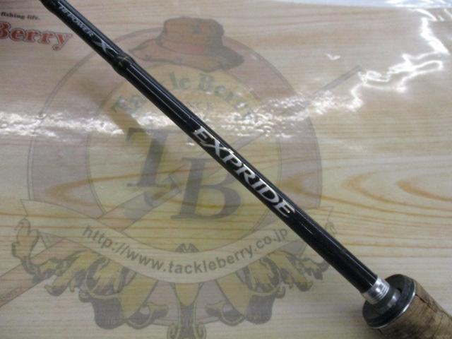 エクスプライド 263L-S|@ベリーネット 日本最大新品中古釣具 エクスプライド 263L-S|@ベリーネット 日本最大新品中古釣具