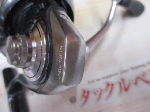 24セルテート FC LT2000S-H