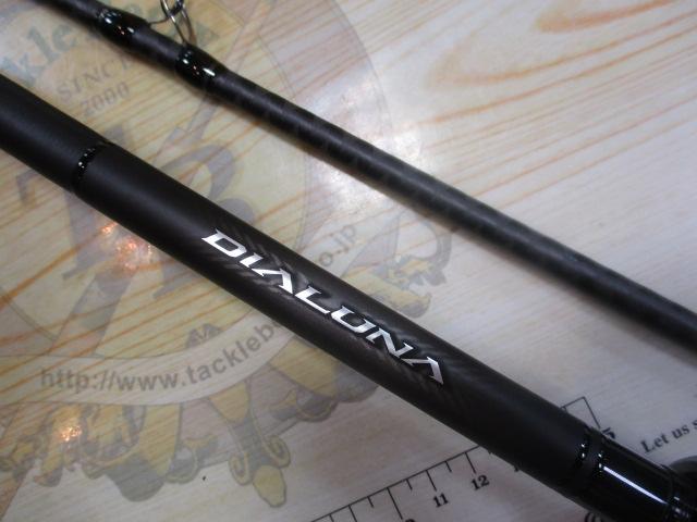 23ディアルーナ B80XH