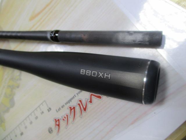 23ディアルーナ B80XH