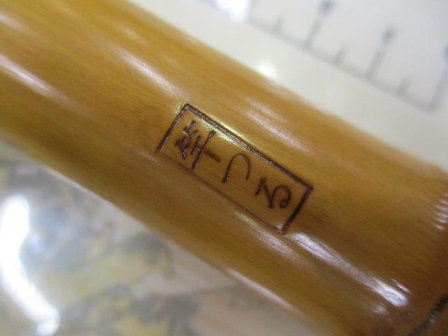 シャクリ竿(和竿)