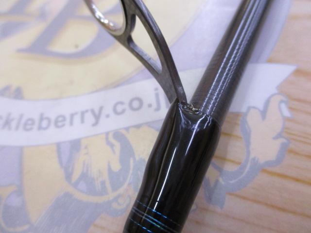 エメラルダスエア AGS88M-S・R