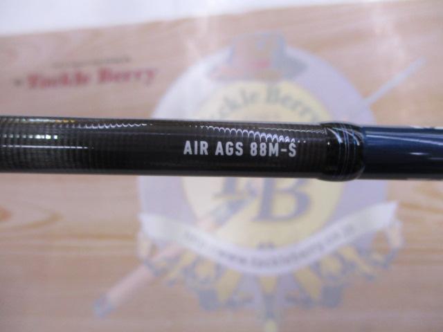 エメラルダスエア AGS88M-S・R