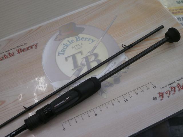 グランデージ LITE64