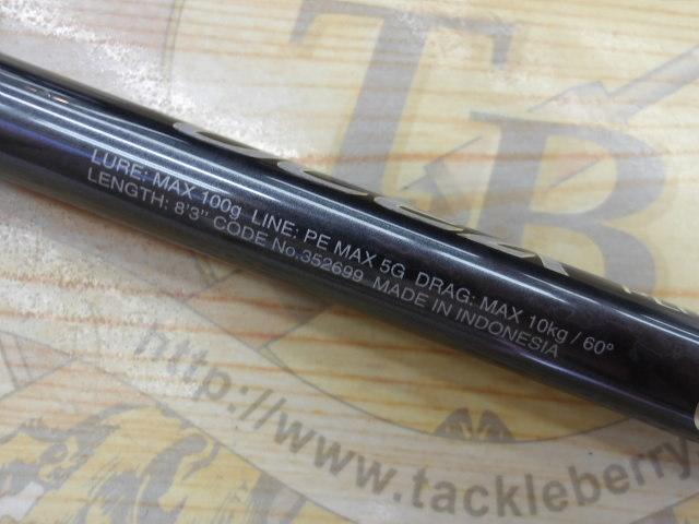 22オシアプラッガー フレックスドライブ S83M