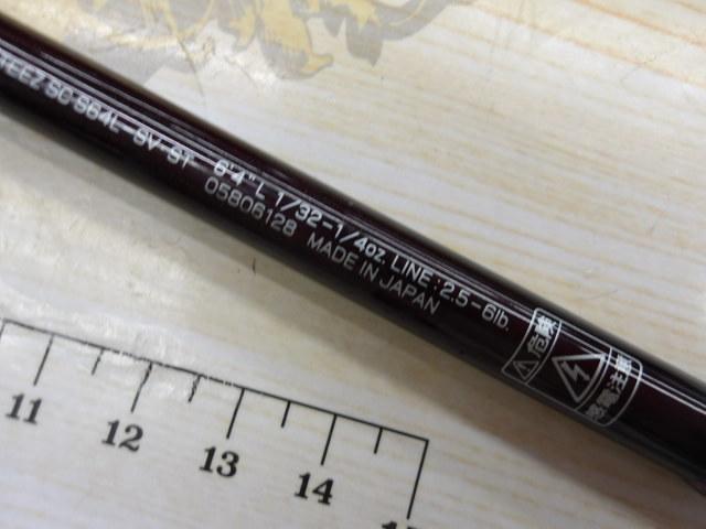 スティーズ SC S64L-SV・ST