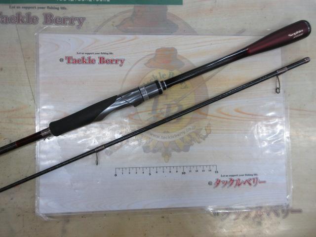 セフィアエクスチューン S806MLS