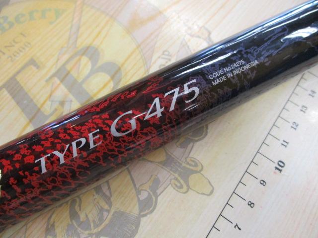 ボトムキング G475｜＠ベリーネット 日本最大新品中古釣具WEB