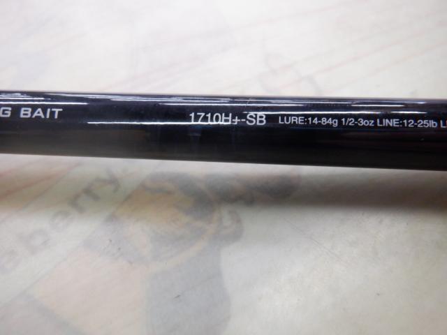 17エクスプライド 1710H+-SB