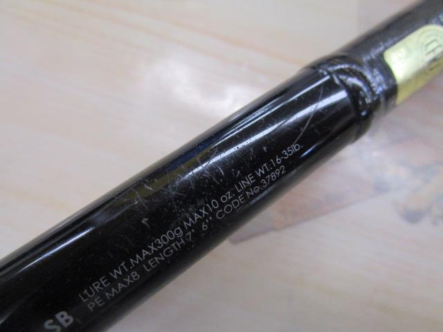 ポイズングロリアス176xxhSB 16ポイズングロリアス176XXHーSB | イシグロ公式