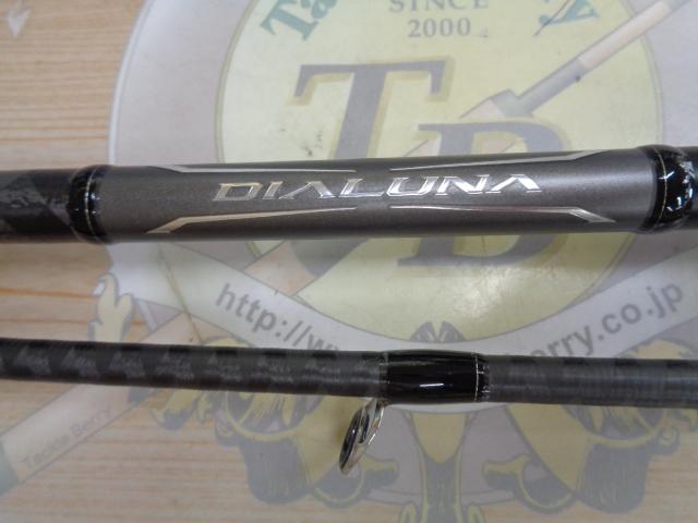 18ディアルーナ S100MH