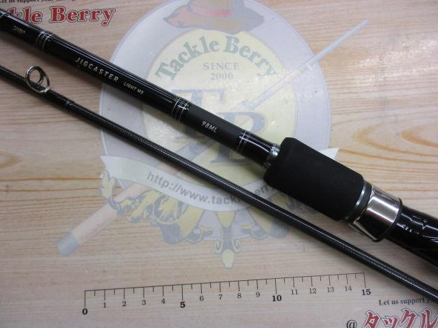 ダイワジグキャスターライトMX 98ML