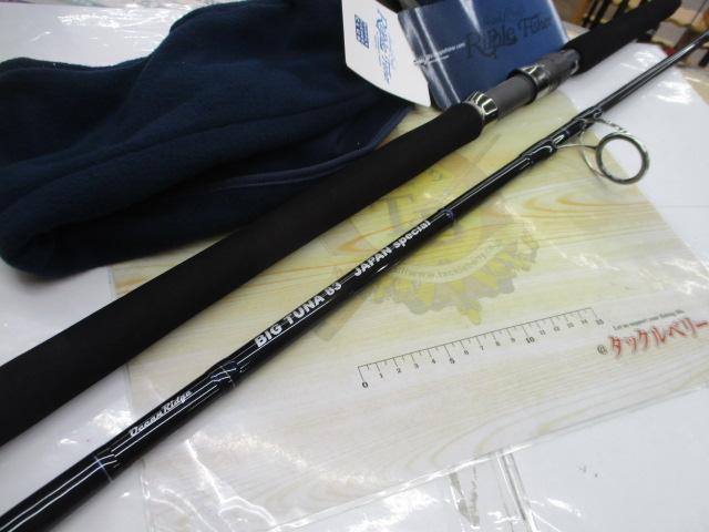 ビッグツナ83 ジャパンスペシャル