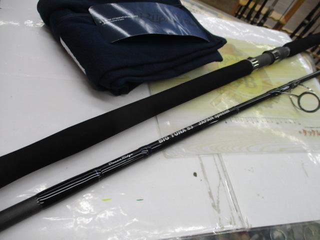 ビッグツナ83 ジャパンスペシャル