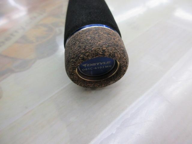 ブルートレック DBTC-6102MH