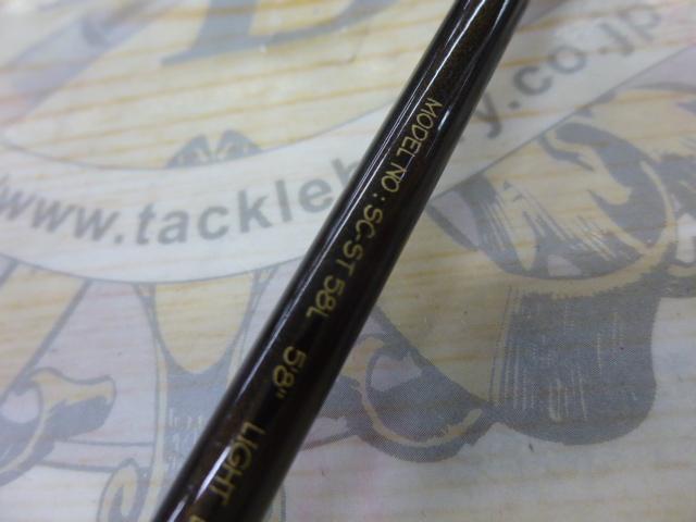 シルバークリーク SC-ST58L