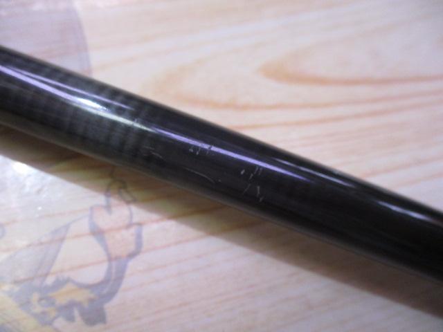 がま磯HHシルバー5号遠投5.4M