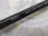 ポイズングロリアス 265L+ AIRCALIBUR