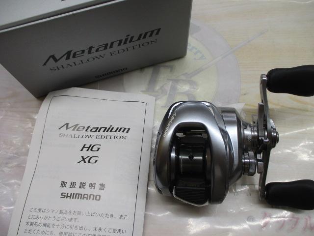 22メタニウムシャローエディション RH