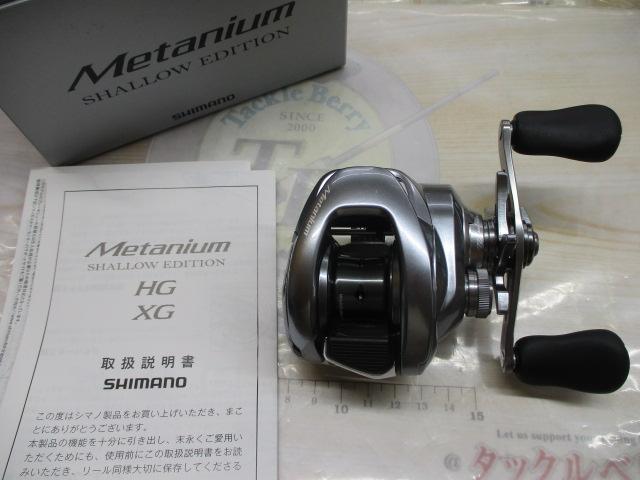 22メタニウムシャローエディション RH