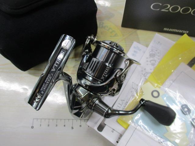 22ステラ C2000SHG