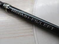 炎月 エクスチューン B66MH-FS/ LEFT 楽天市場】b66mh-fs/leftの通販