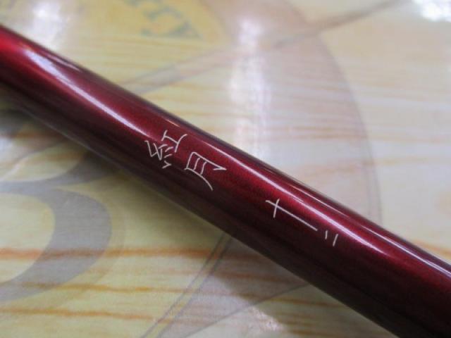 楽天市場】シマノ/SHIMANO 紅月 12尺あかつき [AKATSUKI] 十二尺