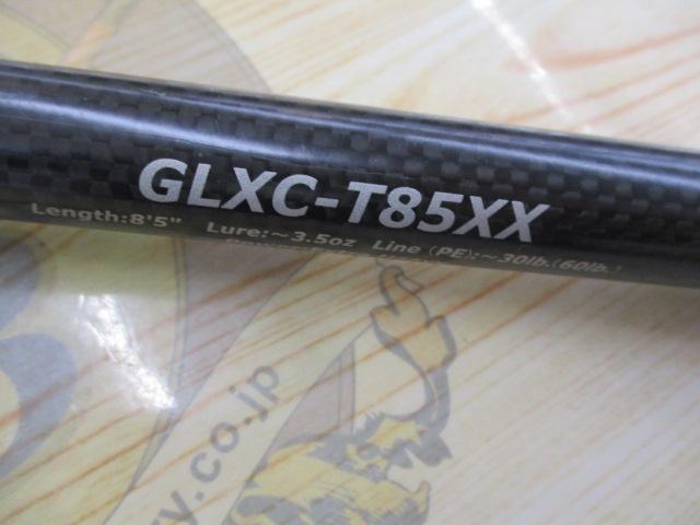 グリスレクスター GLXC-T85XX