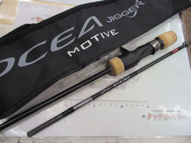 オシアジガーインフィニティ モーティブ B610-2+