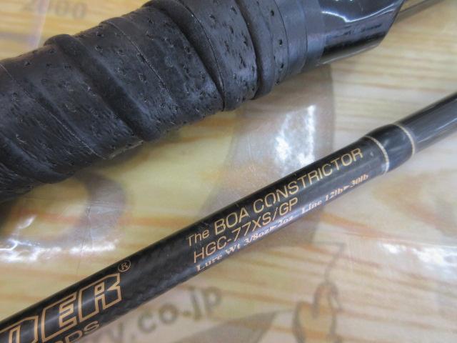 サイドワインダーグレートパフォーマーHGC-77XS/GP