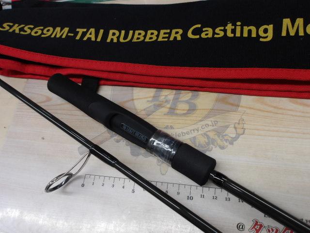 スクアド SKS69M-TAI RUBBER|@ベリーネット 日本最大新品中古 スクアド SKS69M-TAI RUBBER|@ベリーネット 日本最大新品中古