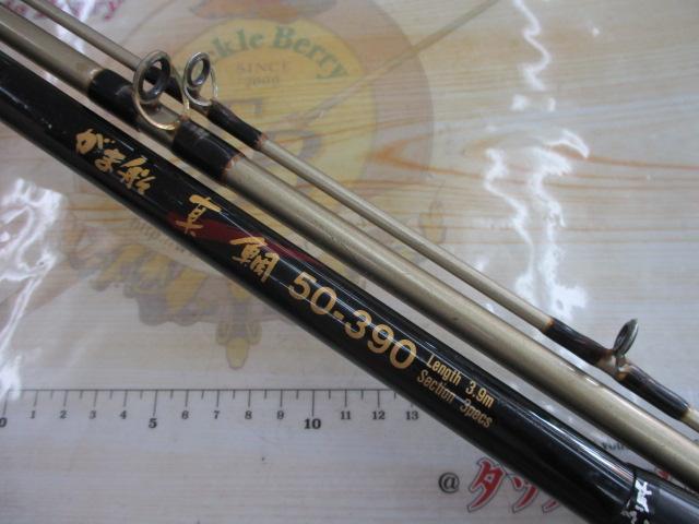 がま船真鯛 50-390｜＠ベリーネット 日本最大新品中古釣具WEB