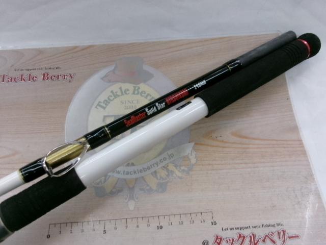 シーマスターソリッドスターオトシコミ240MH