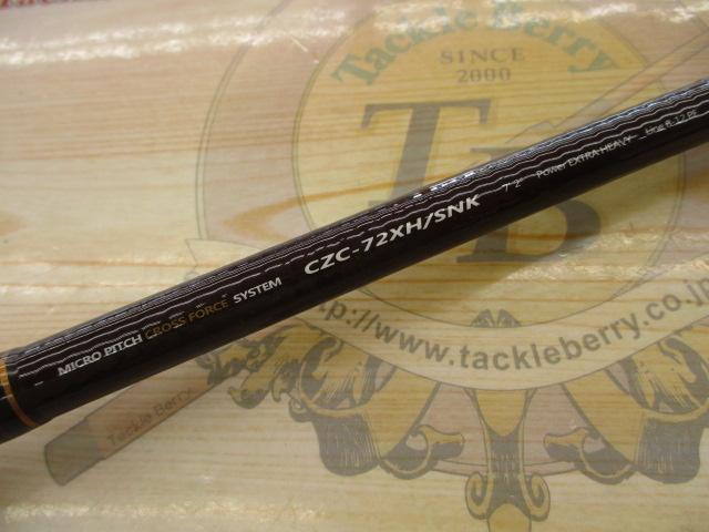 コルザ CZC-72XH/snk